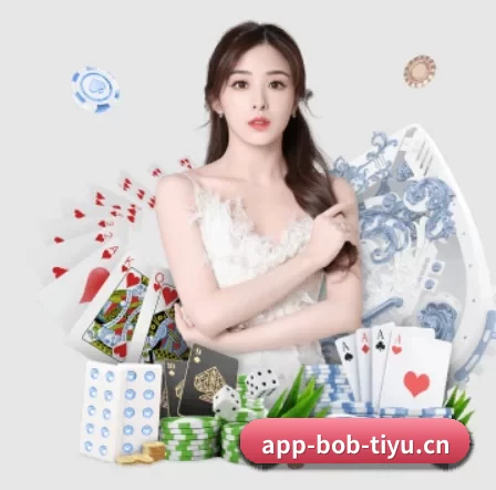 BOB电竞 APP